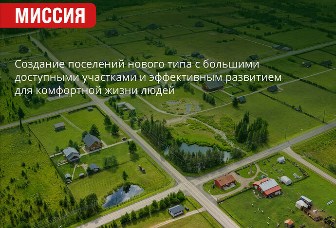 Фундамент заложен, и ориентиры ясны. Метод «Культура — Светлая Великая Русь» принят как основа нашего взаимодействия.